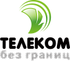 ООО «Телеком Без Границ»
