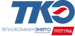 ТеплоКоммунЭнерго